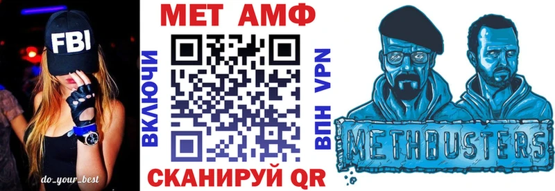Амфетамин Premium Белово