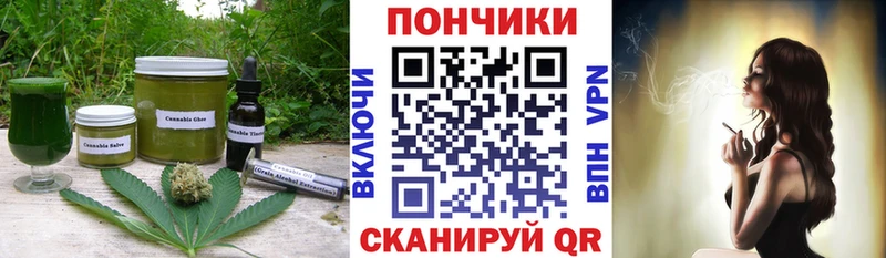 omg маркетплейс  Белово  Еда ТГК марихуана  что такое наркотик 