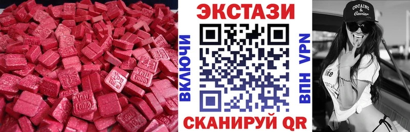 Экстази 99%  Белово 