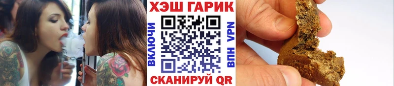 ГАШ Premium  Белово 