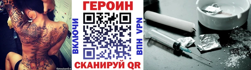 цена наркотик  Белово  Героин белый 