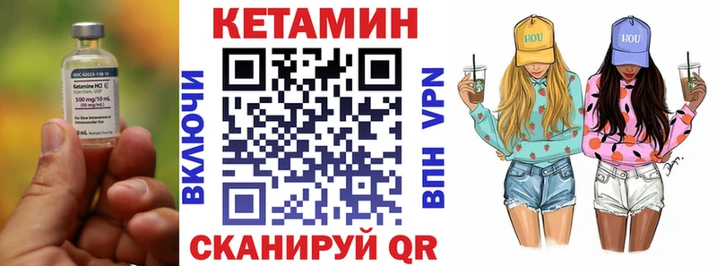 Кетамин ketamine Белово