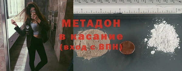 2c-b Армянск