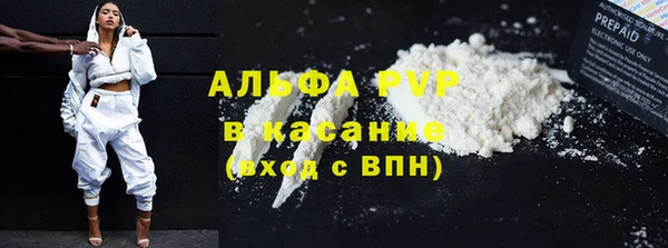 спайс Сатка