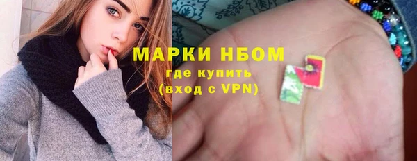 apvp Саяногорск