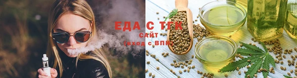 тгк Аркадак