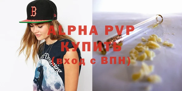гашик Балабаново