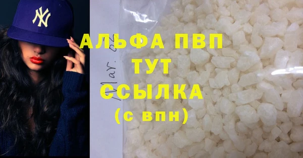 2c-b Армянск