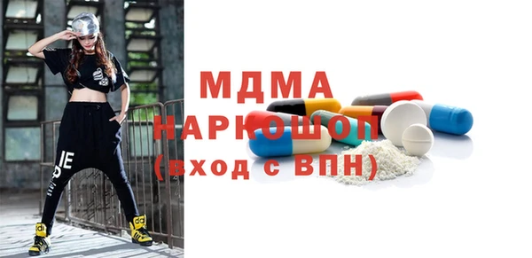 крисы Арсеньев