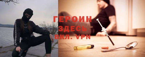 альфа пвп VHQ Баксан