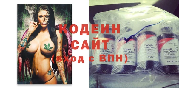 героин Сафоново