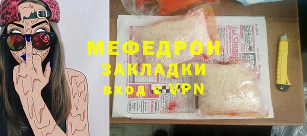 тгк Аркадак
