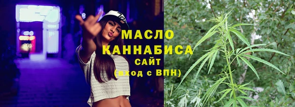 2c-b Армянск