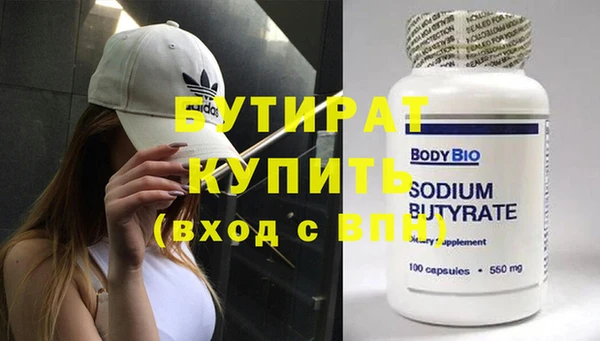 крисы Арсеньев