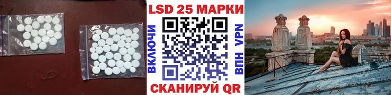 Лсд 25 экстази кислота  Белово 