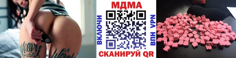 МДМА кристаллы  закладки  Белово 